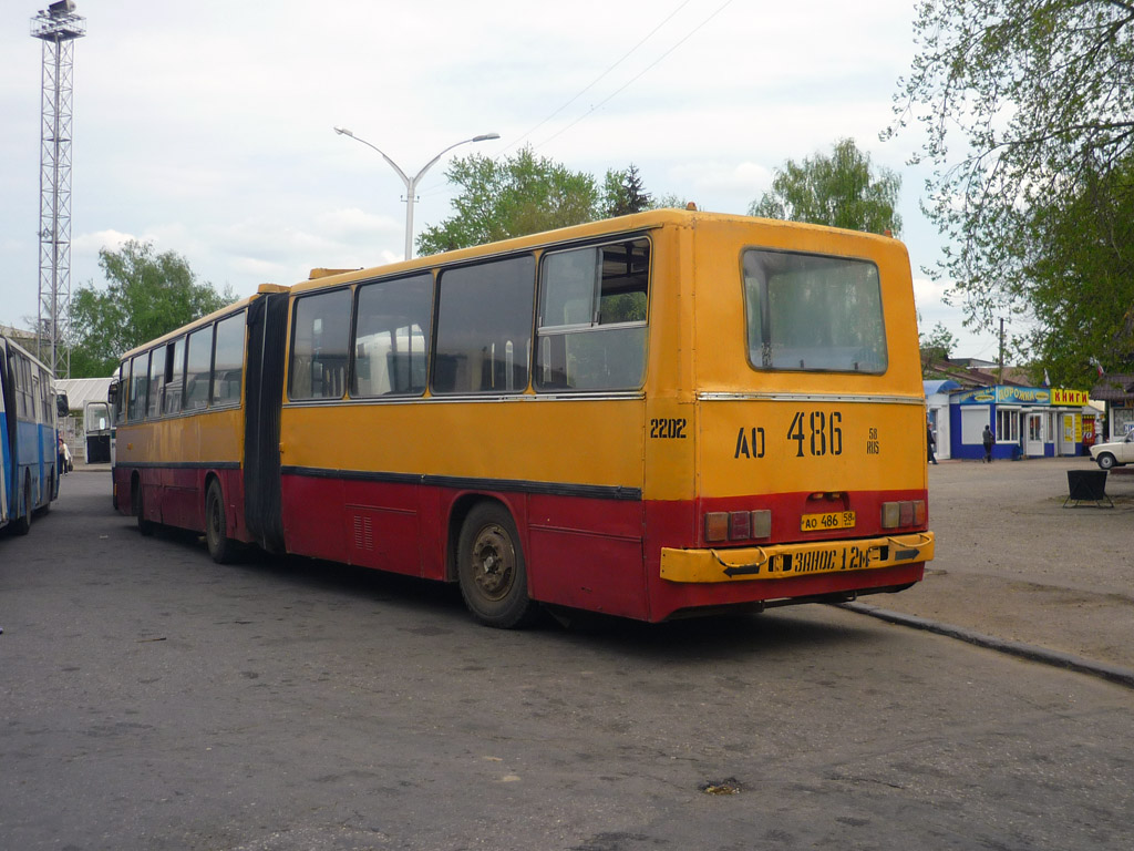 Пензенская область, Ikarus 280.03 № 2202