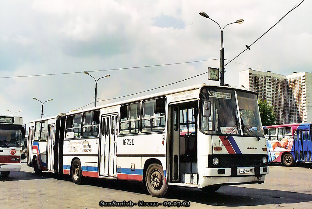 Москва, Ikarus 280.00 № 16220