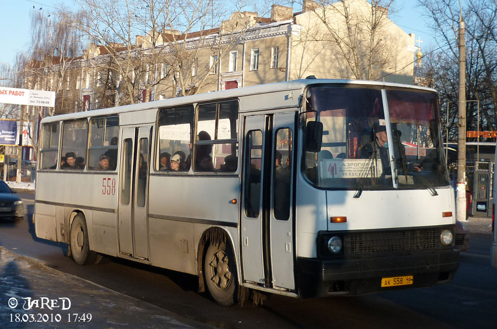 Курская область, Ikarus 260 № 558