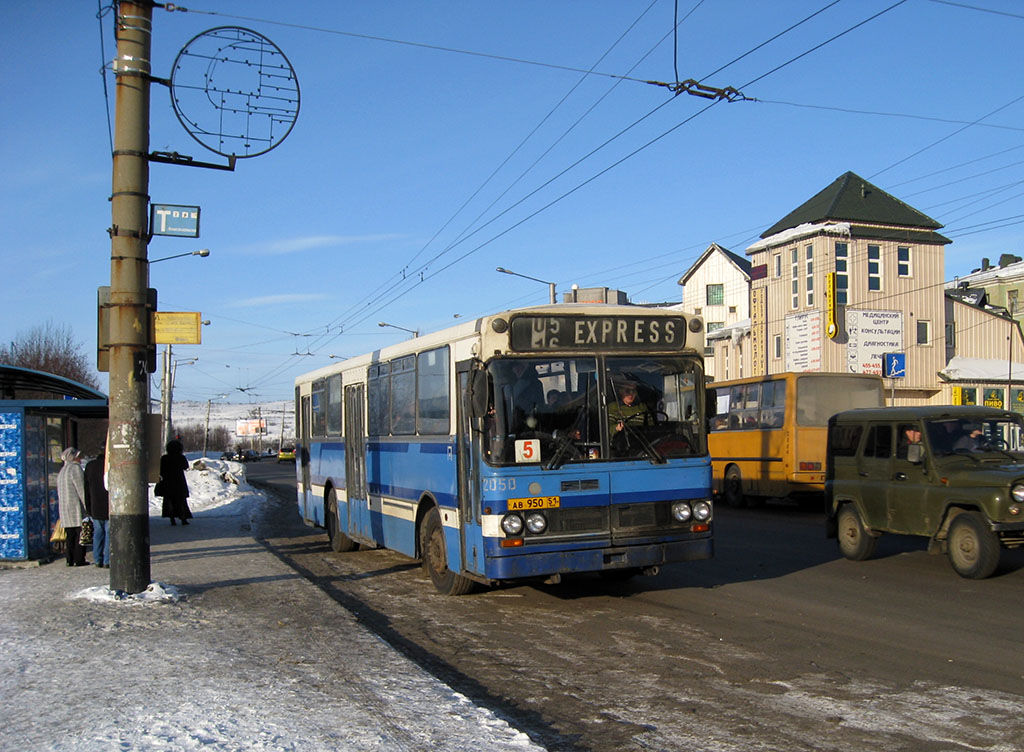 Мурманская область, VBK M50 № 2050