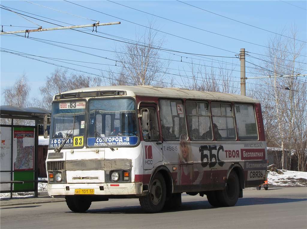 Нижегородская область, ПАЗ-32054 № АО 101 52