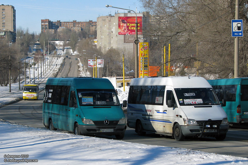 Запорожская область, Mercedes-Benz Sprinter W903 313CDI № AP 6777 AI; Запорожская область, Mercedes-Benz Sprinter W903 313CDI № AP 6609 AE