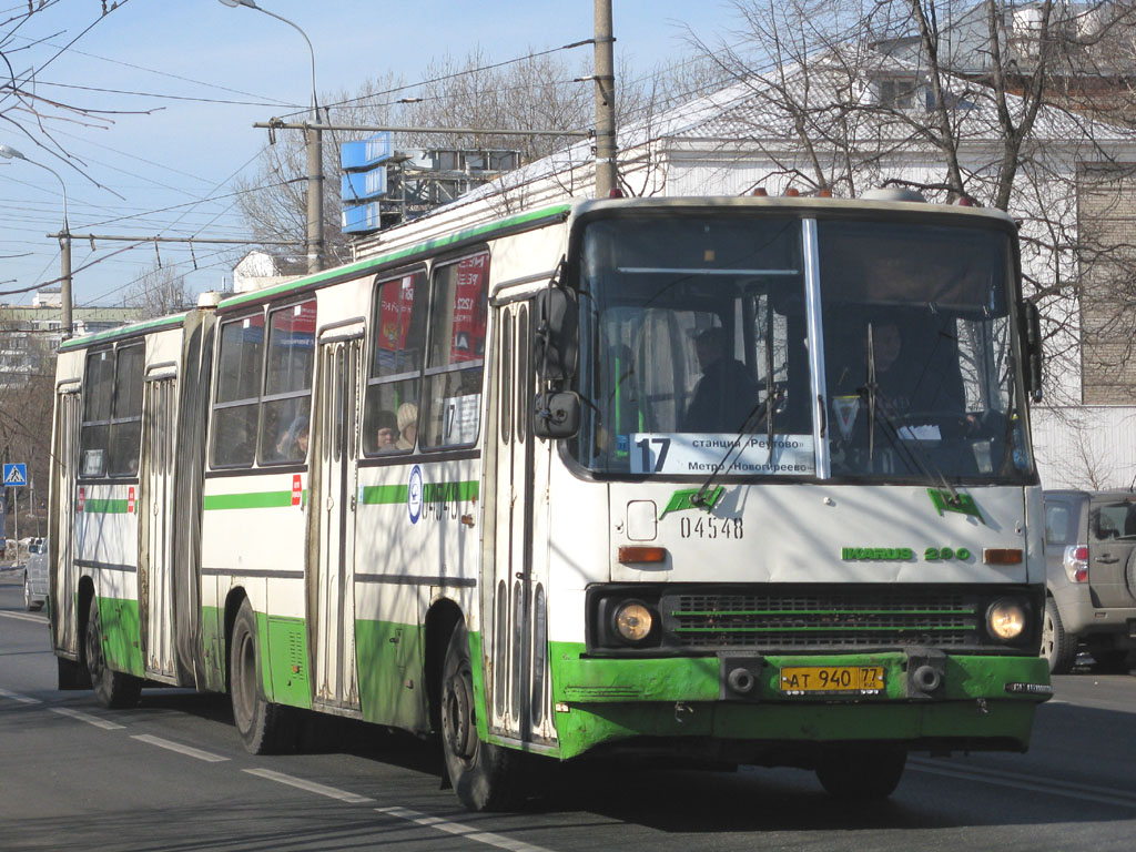 Москва, Ikarus 280.33M № 04548