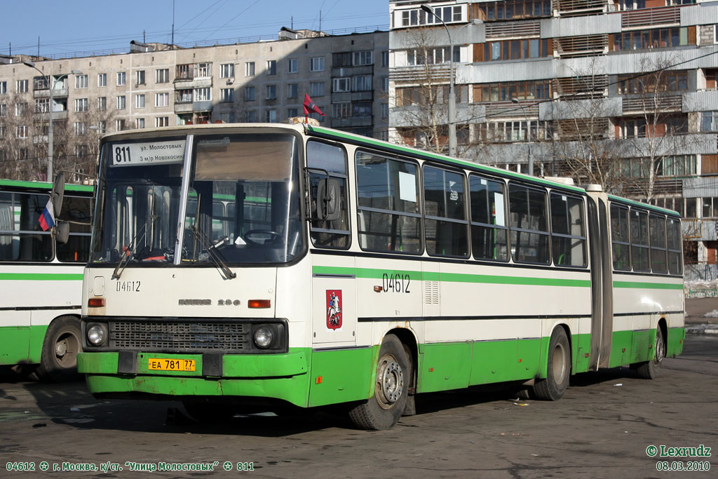 Москва, Ikarus 280.33M № 04612