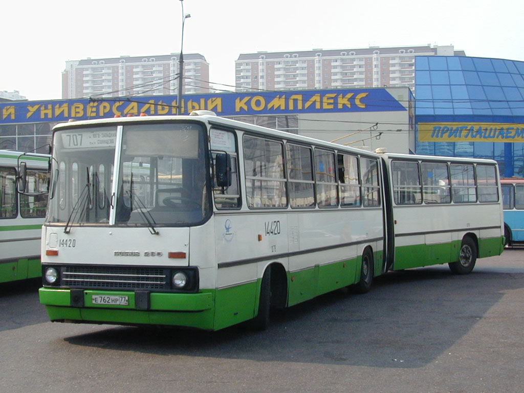 Москва, Ikarus 280.33M № 14420