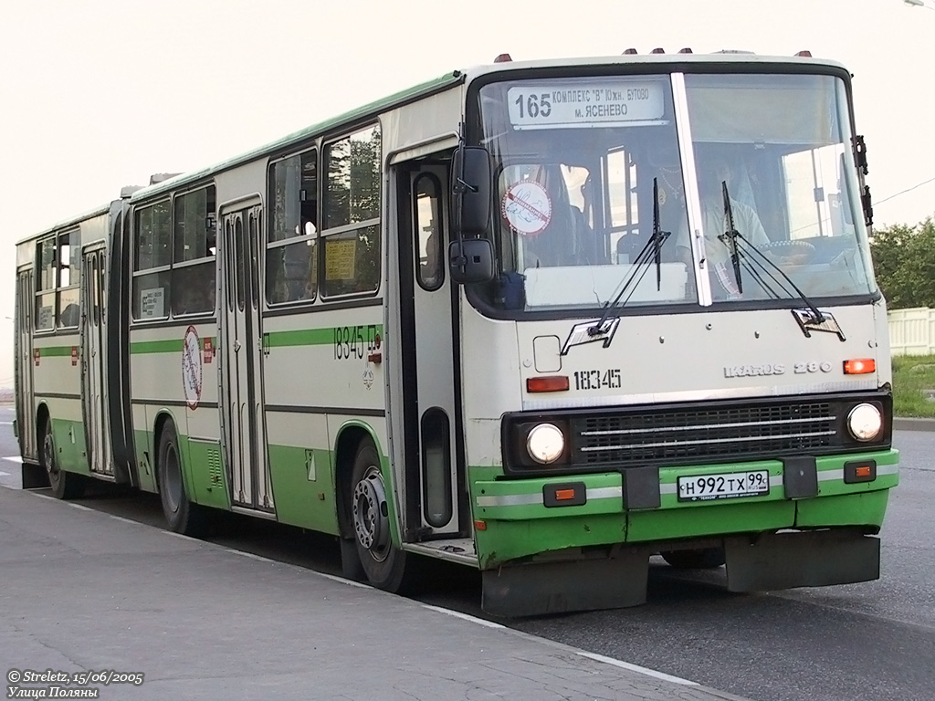 Москва, Ikarus 280.33M № 18345