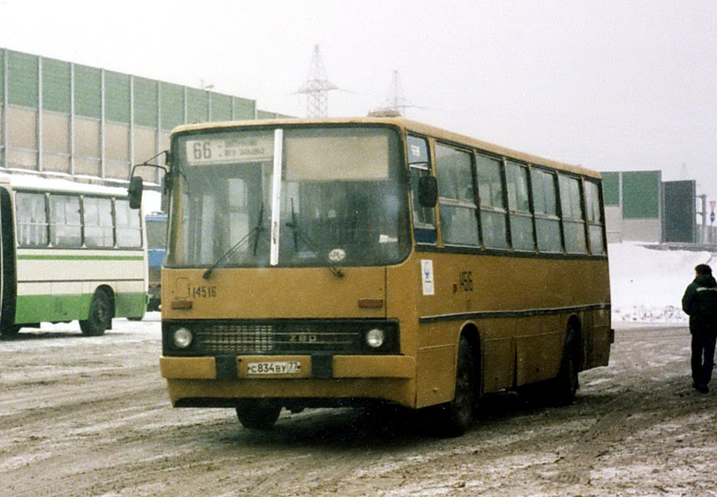 Москва, Ikarus 260 (280) № 14516