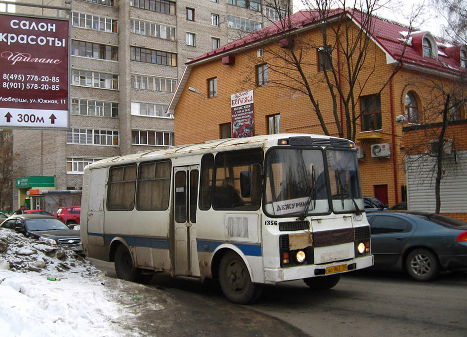 Московская область, ПАЗ-32051 № 1356