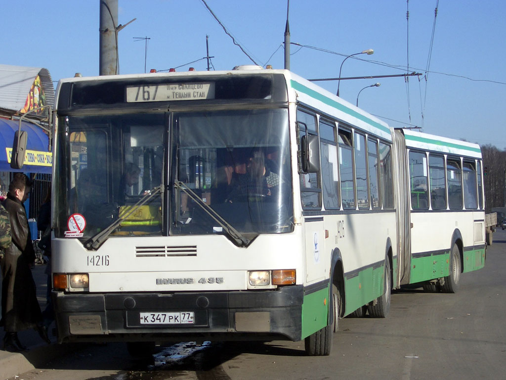 Москва, Ikarus 435.17 № 14216