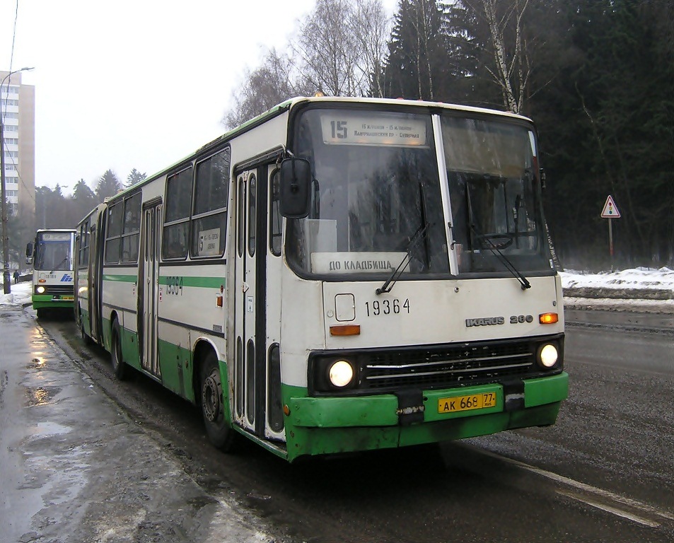 Москва, Ikarus 280.33M № 19364