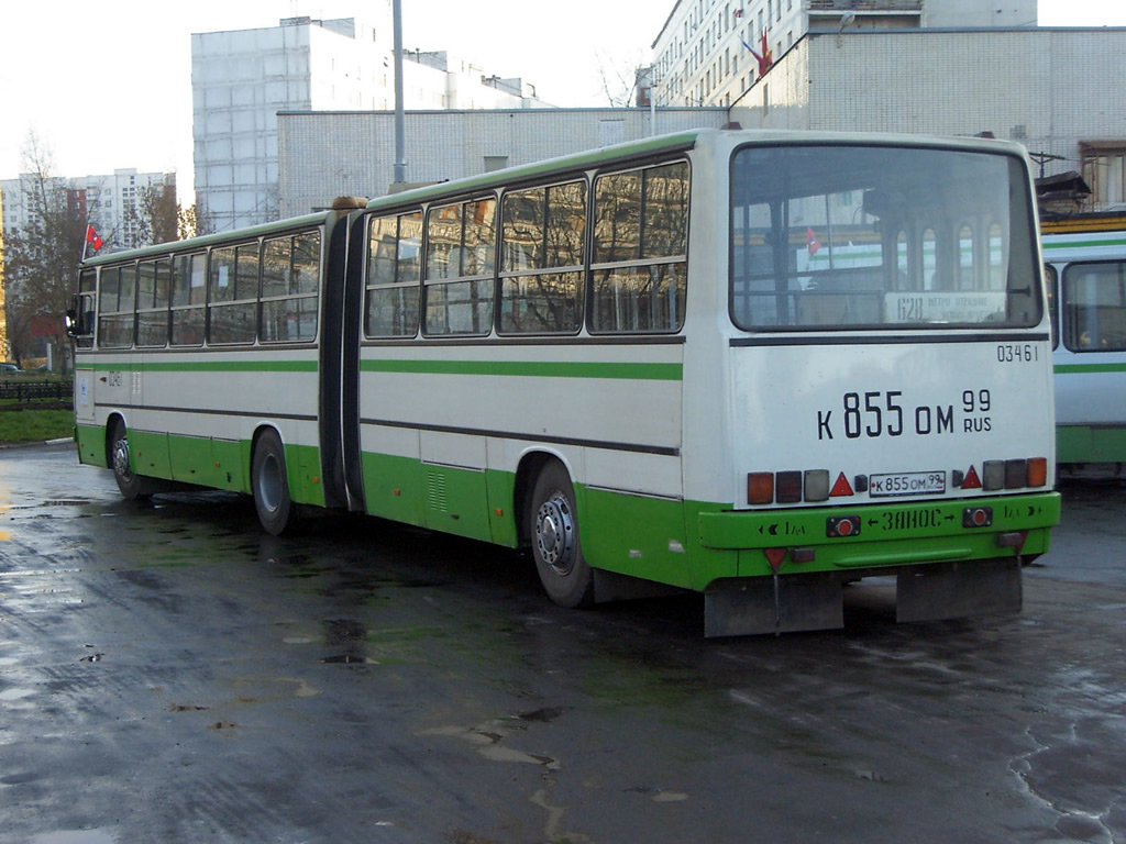 Москва, Ikarus 280.33M № 03461