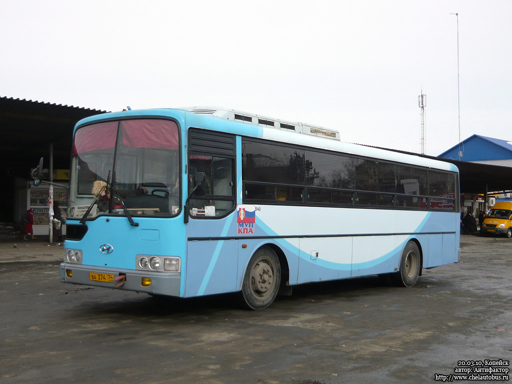 Челябинская область, Hyundai AeroCity 540 № 0228