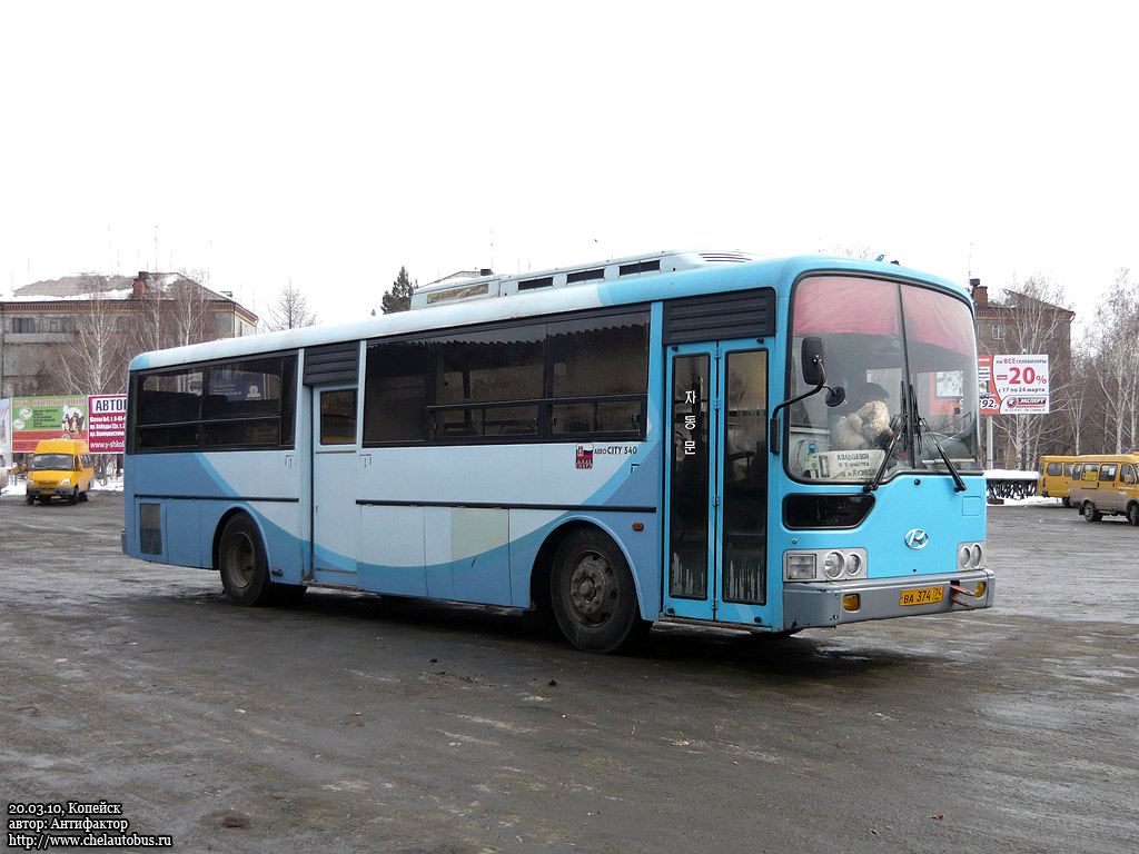 Челябинская область, Hyundai AeroCity 540 № 0228