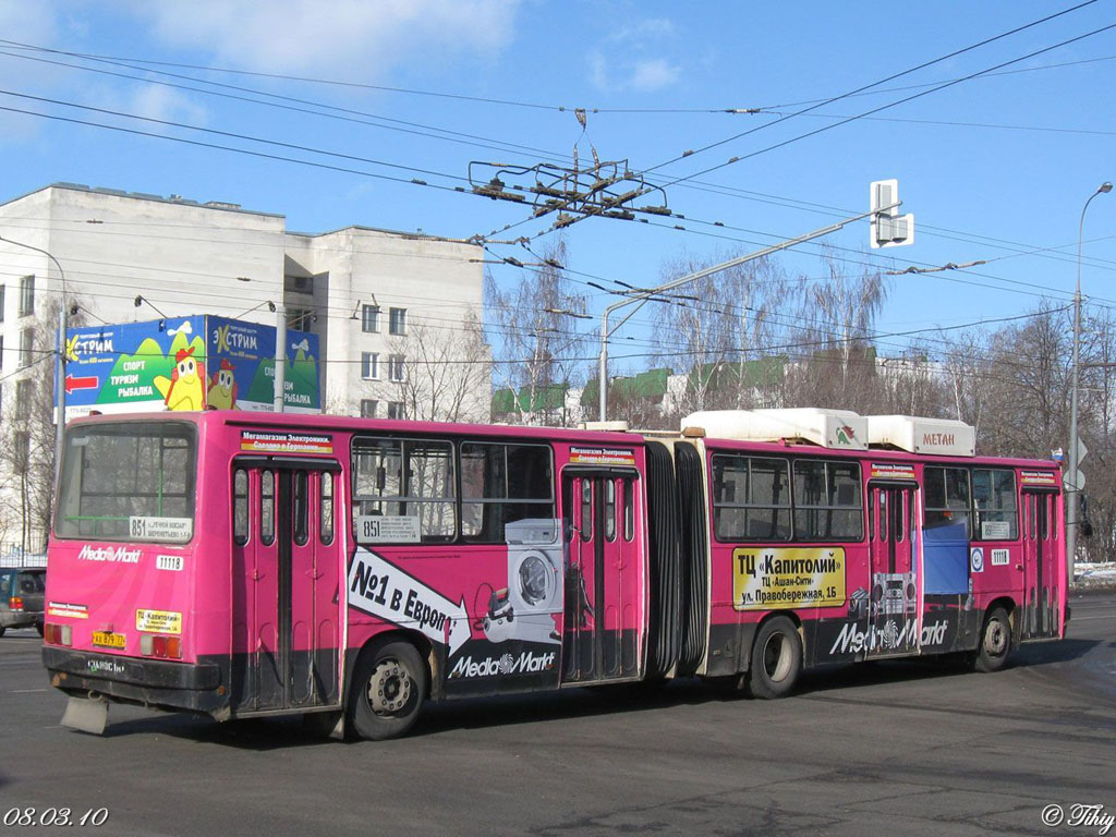 Москва, Ikarus 280.33M № 11118