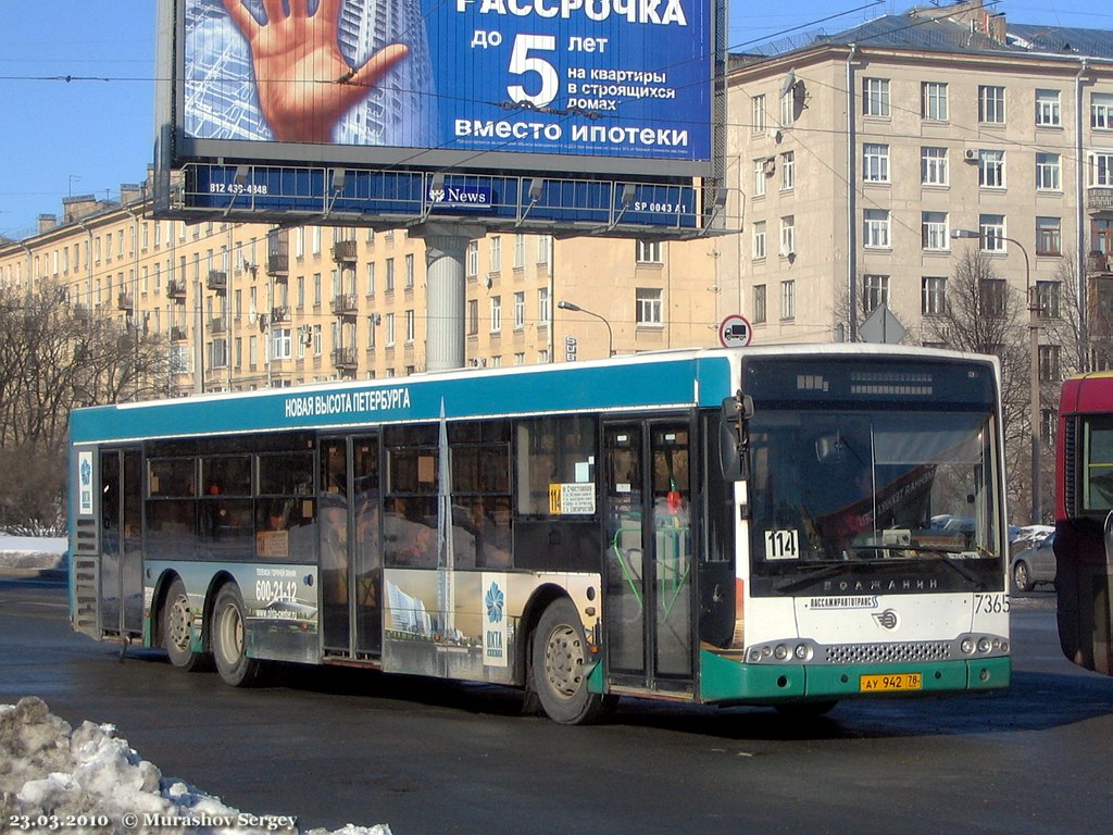 Санкт-Петербург, Волжанин-6270.06 