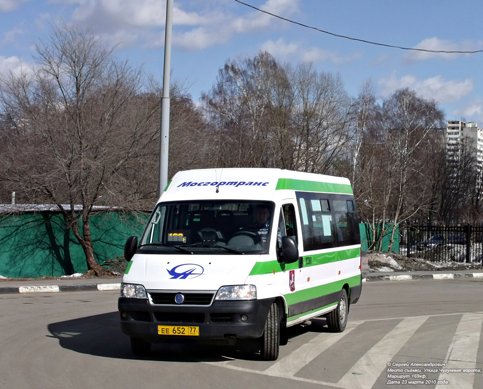 Москва, FIAT Ducato 244 CSMMC-RLL, -RTL № 02367