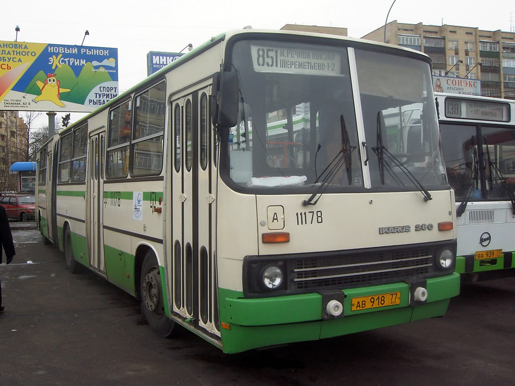 Москва, Ikarus 280.33M № 11178