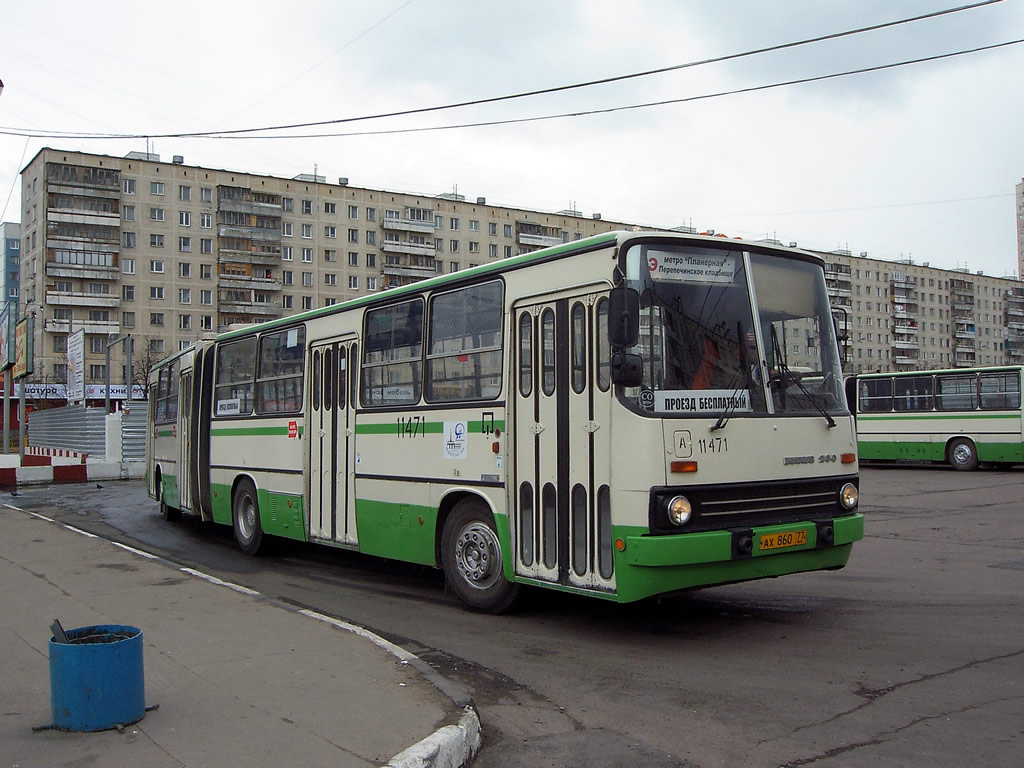 Москва, Ikarus 280.33M № 11471