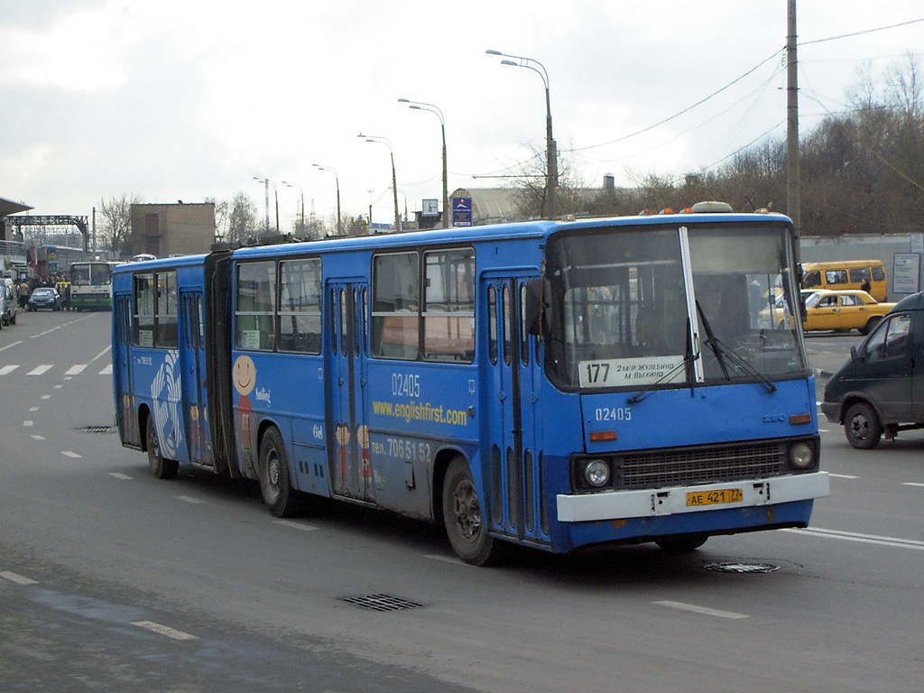 Масква, Ikarus 280.33 № 02405