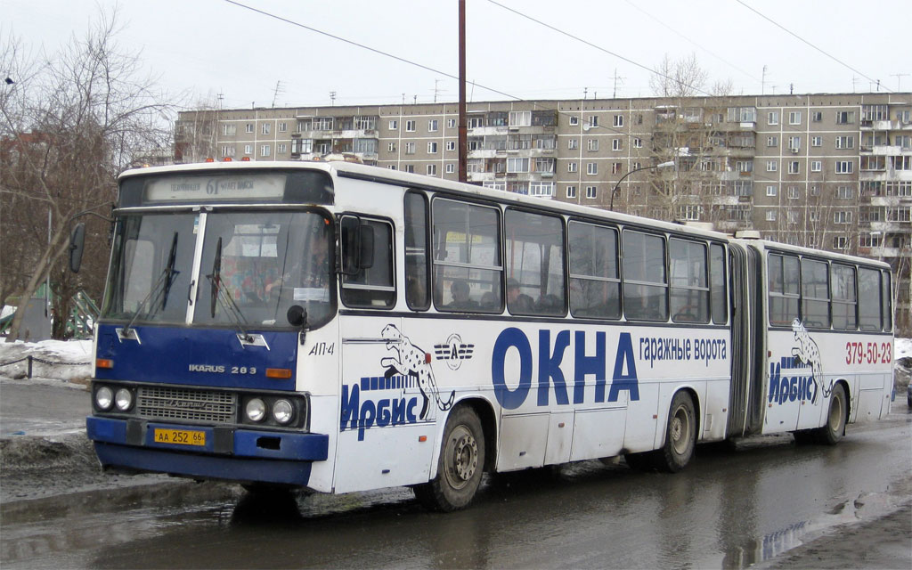 Свердловская область, Ikarus 283.10 № 1389