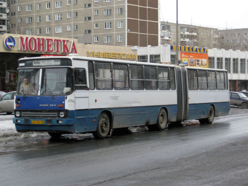 Свердловская область, Ikarus 283.10 № 1418