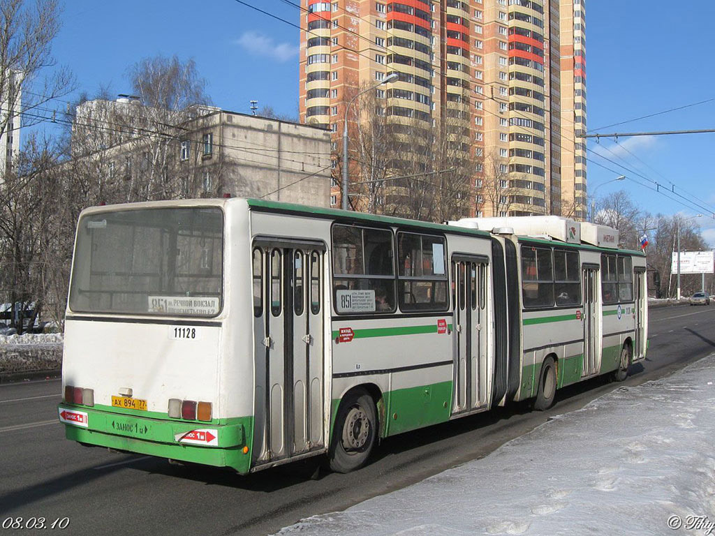 Москва, Ikarus 280.33M № 11128