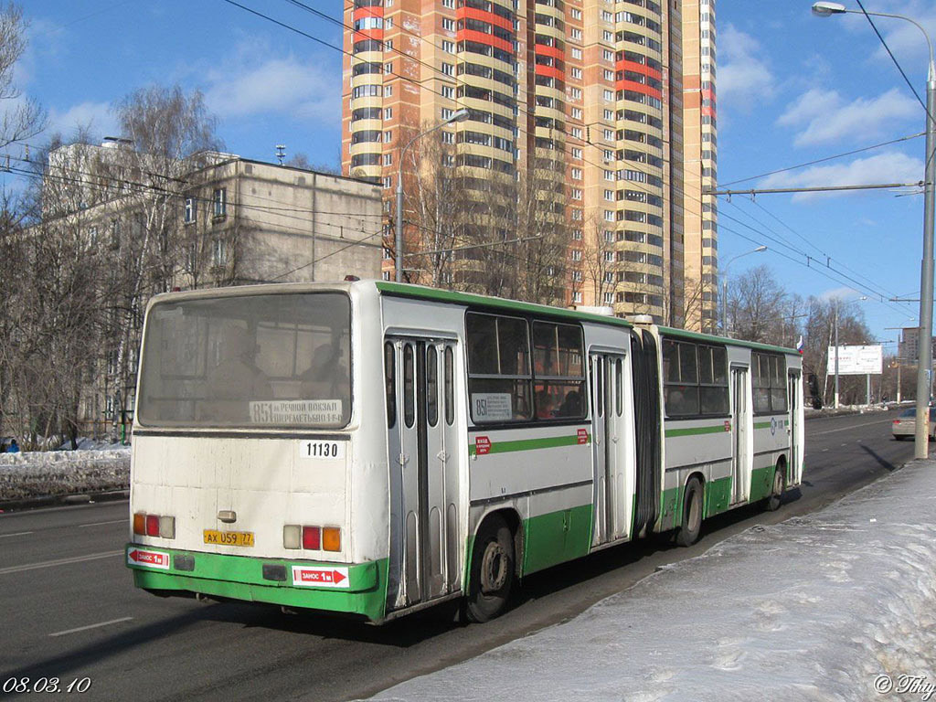 Москва, Ikarus 280.33M № 11130