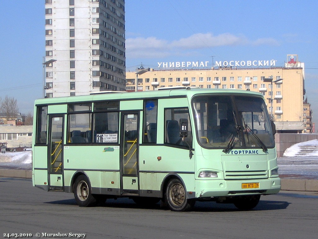 Санкт-Петербург, ПАЗ-320401-01 № 1843