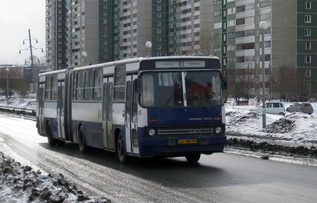 Свердловская область, Ikarus 283.10 № 1619