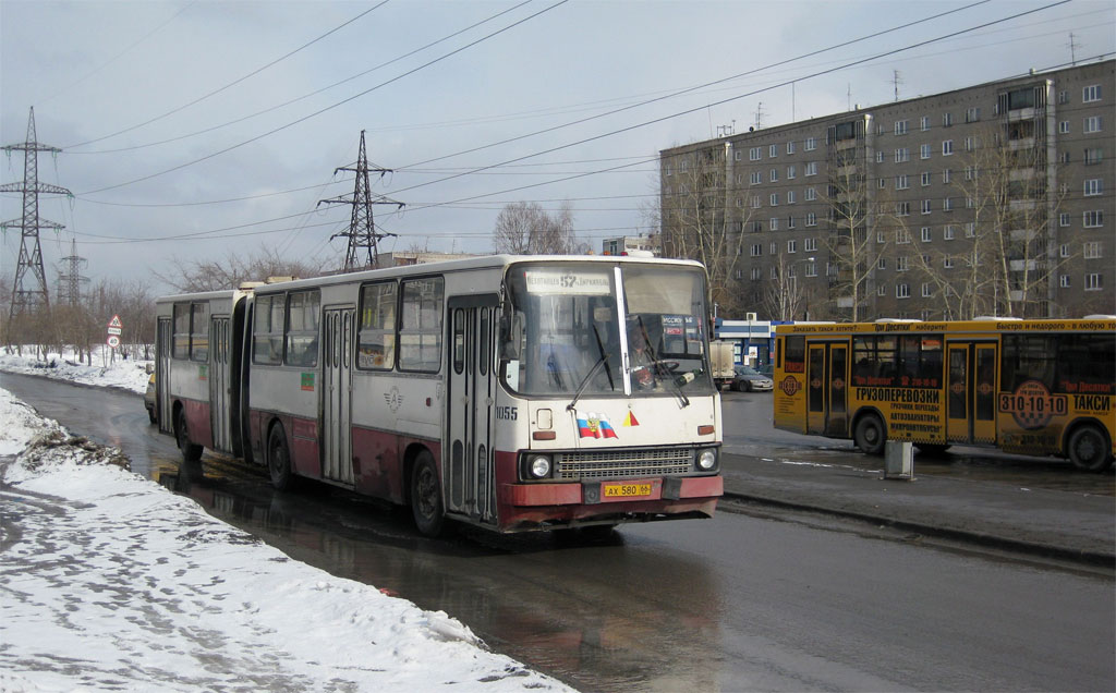 Свердловская область, Ikarus 280.33 № 1055