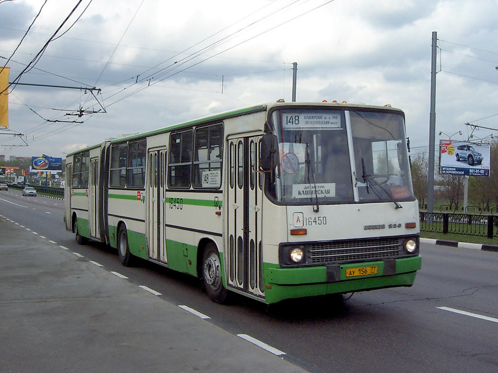 Москва, Ikarus 280.33M № 16450