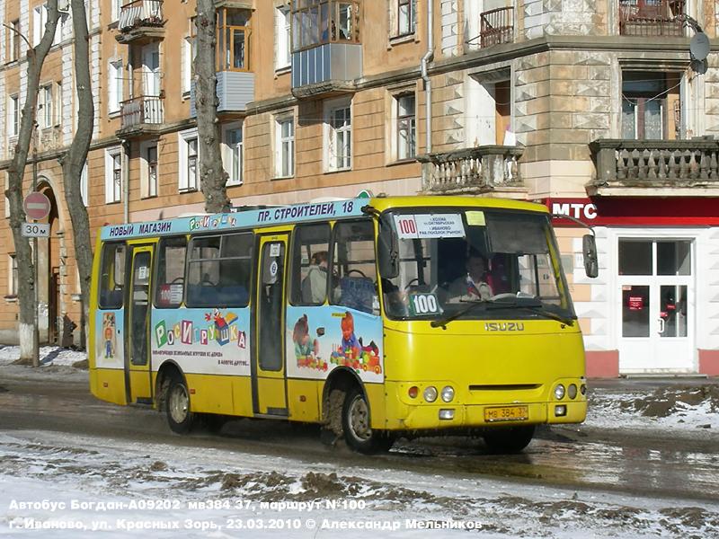 Автобус ивановское михнево