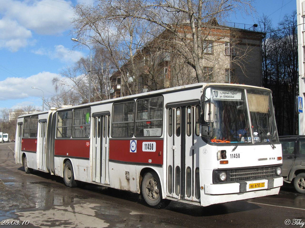 Москва, Ikarus 280.33 № 11450