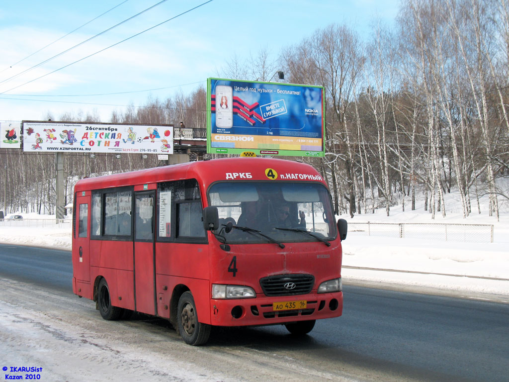 Татарстан, Hyundai County SWB C06 (РЗГА) № АО 435 16