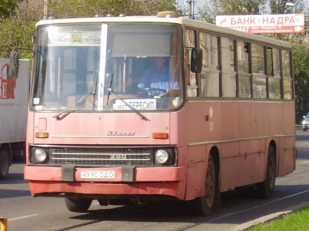 Одесская область, Ikarus 260 (280) № 2123