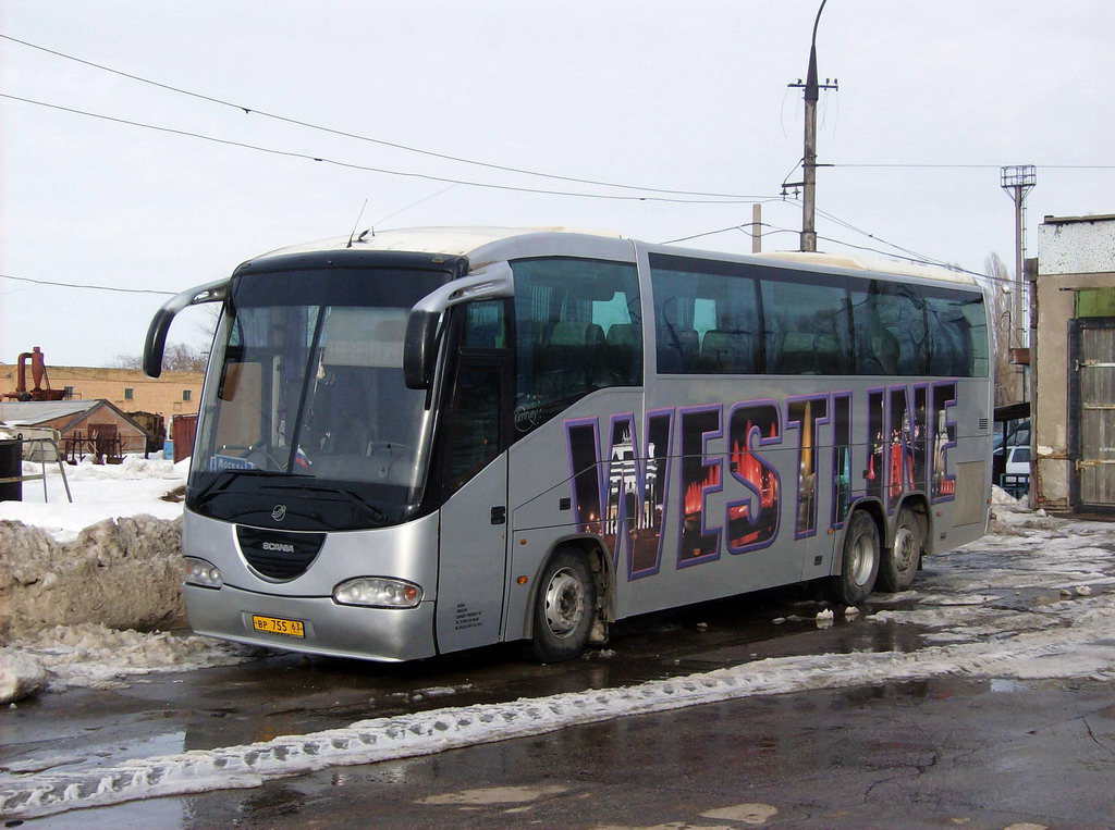 Самарская область, Irizar Century II 12.37 № ВР 755 63