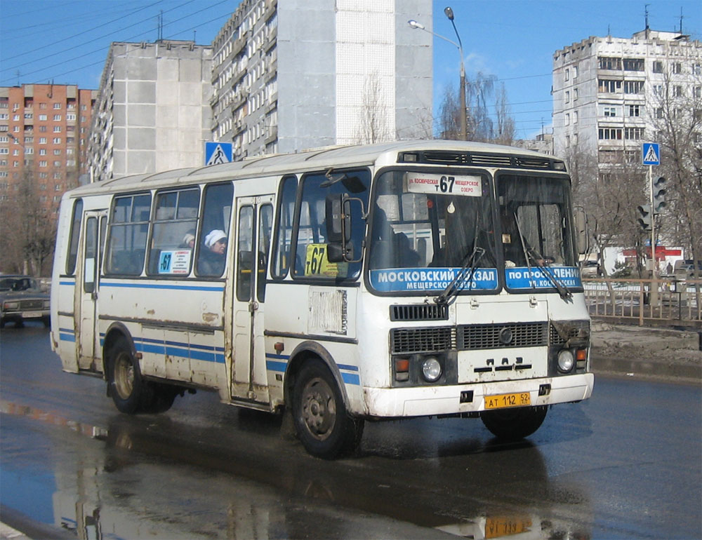 Нижегородская область, ПАЗ-4234 № АТ 112 52