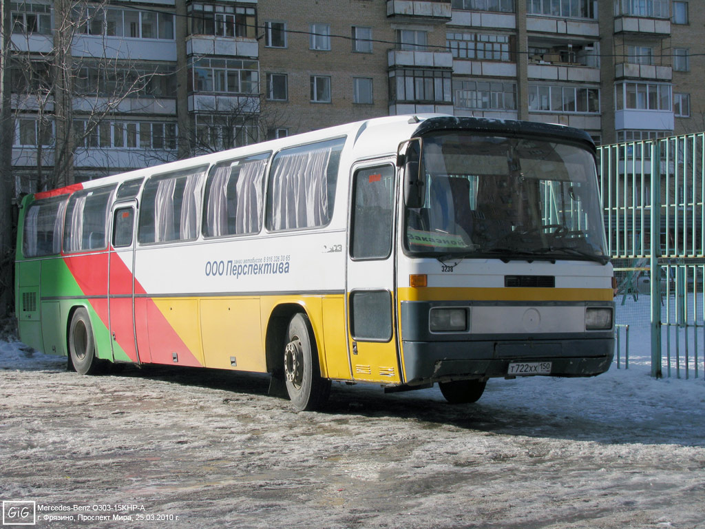 Maskavas reģionā, Mercedes-Benz O303-15KHP-A № Т 722 ХХ 150