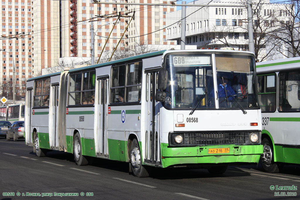 Москва, Ikarus 280.33M № 08568