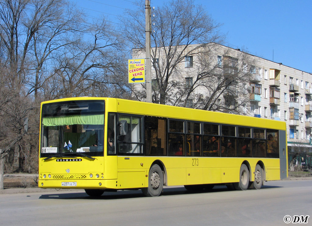 Волгоградская область, Волжанин-6270.06 