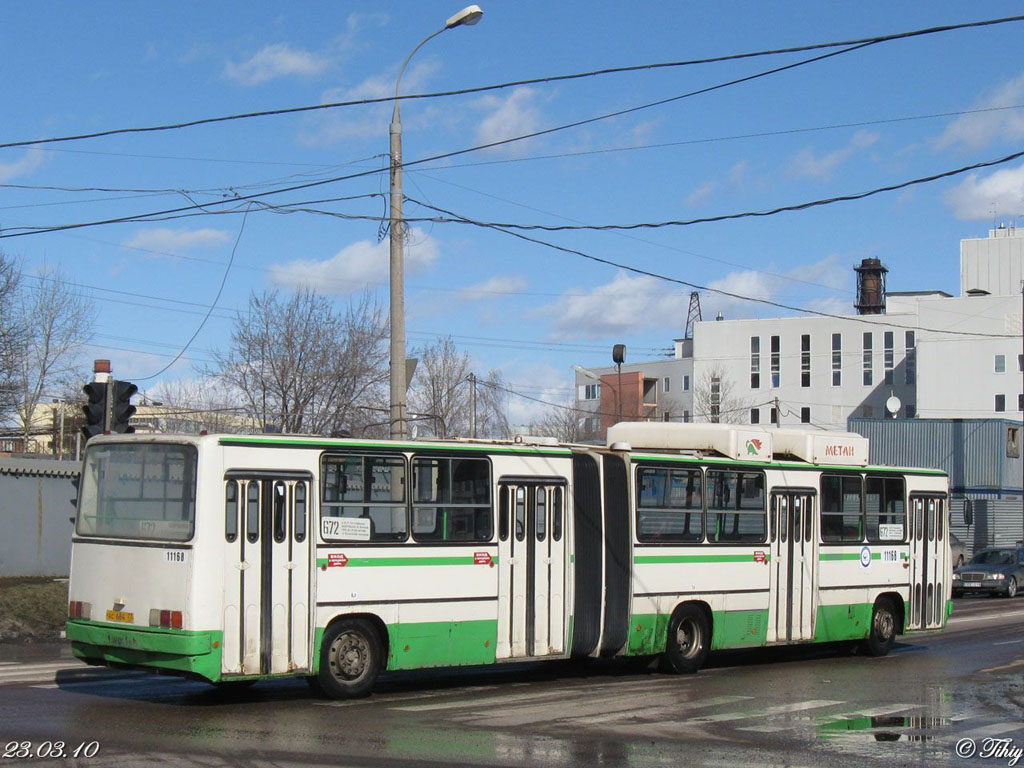 Москва, Ikarus 280.33M № 11168