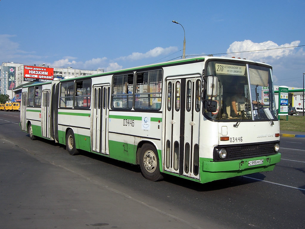 Москва, Ikarus 280.33M № 03446