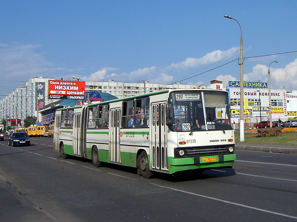 Москва, Ikarus 280.33M № 07228