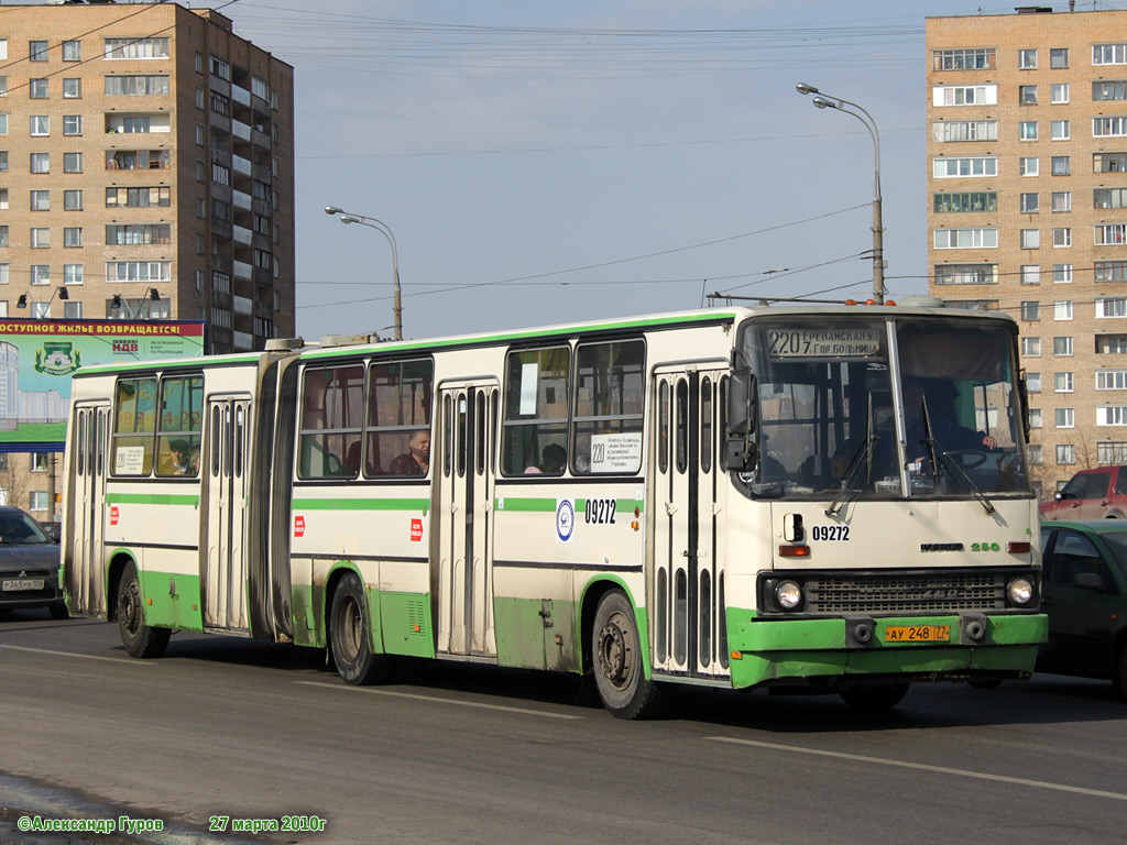 Москва, Ikarus 280.33M № 09272