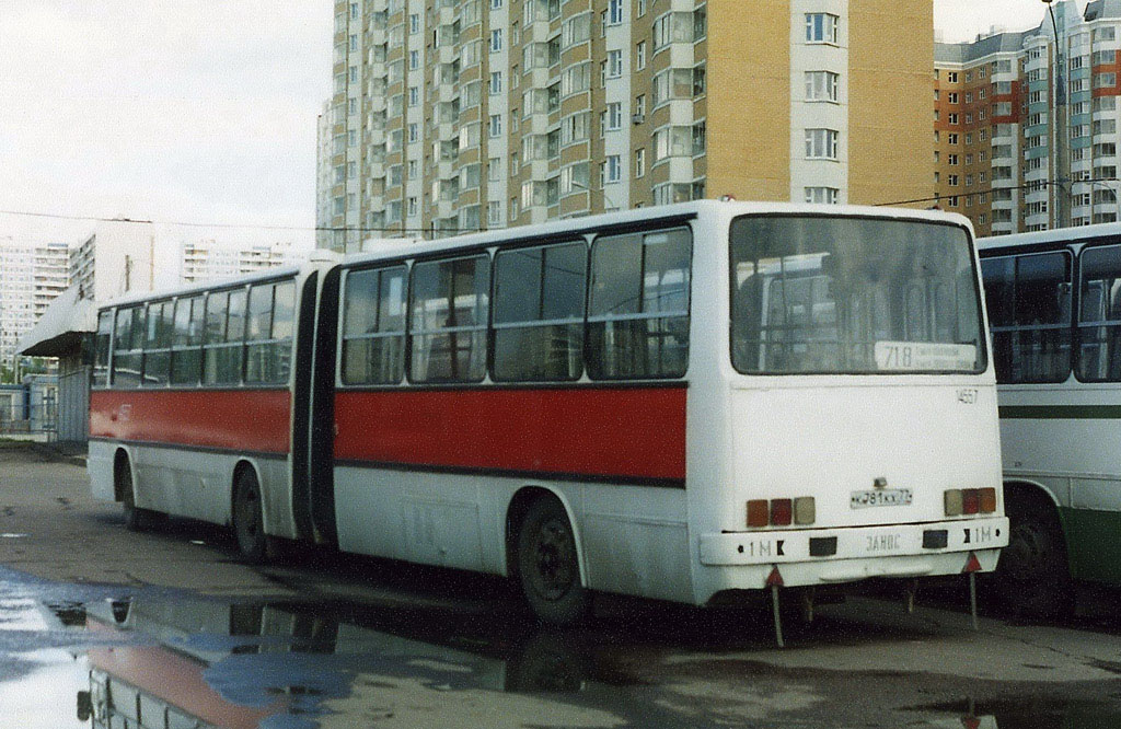 Москва, Ikarus 280.33 № 14557