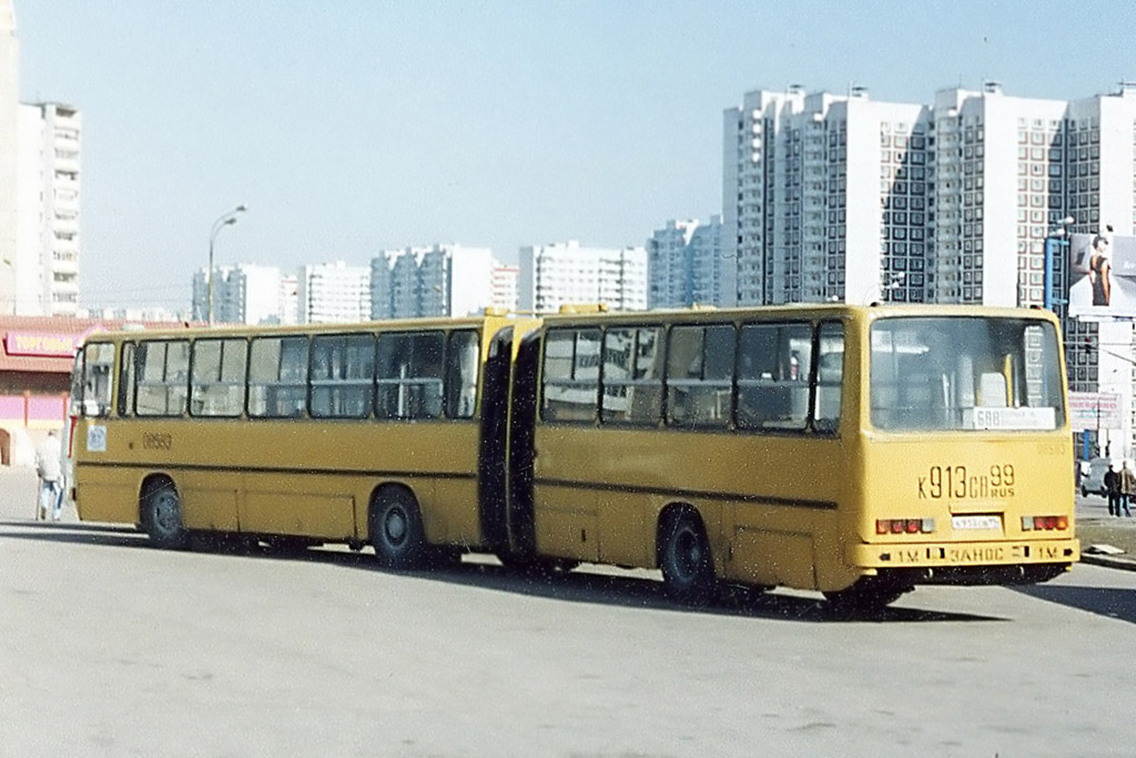 Москва, Ikarus 283.00 № 08583