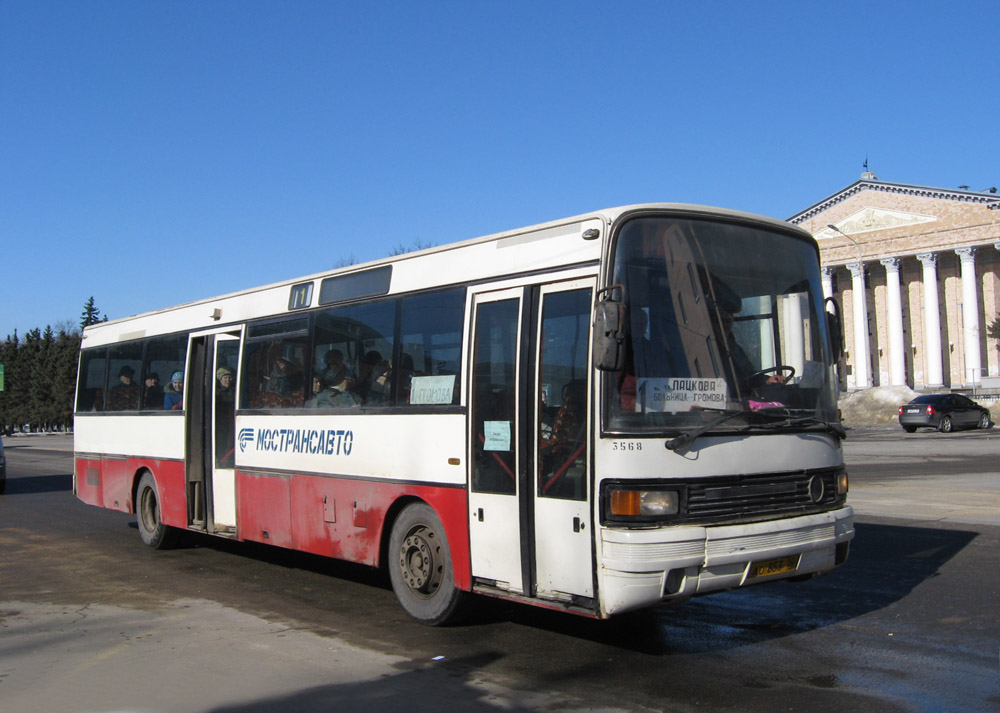 Московская область, Setra S215SL № 3563