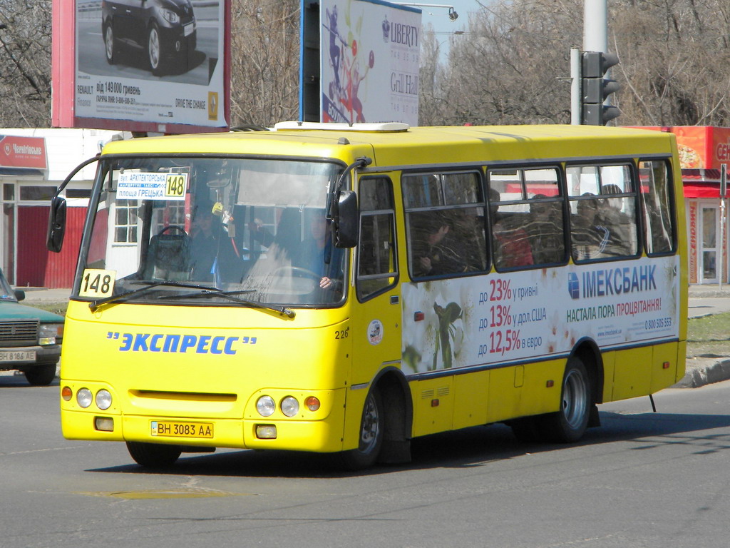 Одесская область, Богдан А09201 № 226