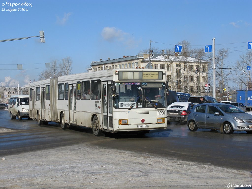 Вологодская область, ГолАЗ-АКА-6226 № 0201