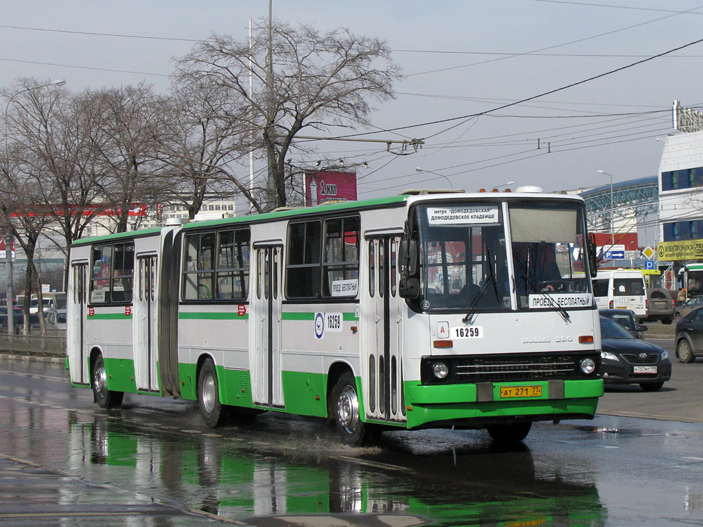 Москва, Ikarus 280.33M № 16259